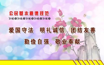 规范字学习心得体会优质8篇