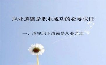 规范的租房合同优秀8篇