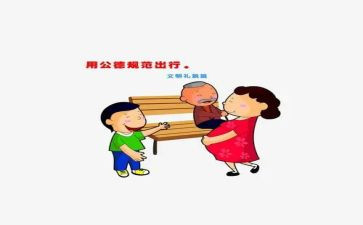 规范学习的心得体会5篇