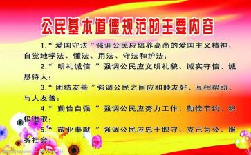 入团申请书正规范文5篇
