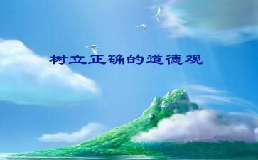 规范字学习心得体会通用6篇