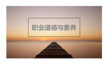 规范学习的心得体会优质6篇