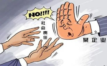 学幼儿教师职业道德规范心得体会6篇