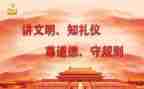 培训机构规范办学自查报告7篇