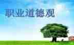 规范的租房合同6篇