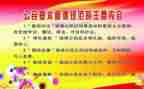 教师职业道德规范心得体会最新7篇