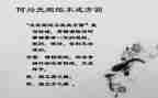 立规矩心得体会范文6篇