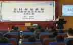 学教学常规培训心得体会7篇