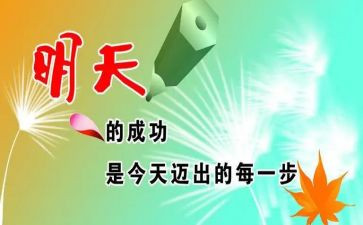你鼓励了我作文600字通用5篇