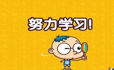 老师鼓励的作文6篇