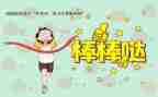 你鼓励了我作文600字7篇