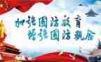 国防教育的活动总结6篇