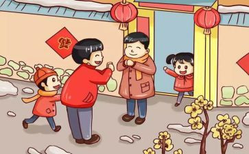 作文过年200字5篇