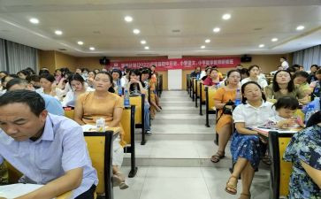 国培网络研修总结8篇
