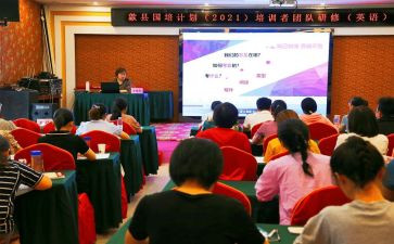 国培计划教师心得体会通用7篇