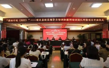 国培计划教师心得体会7篇