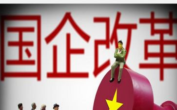国企月工作总结参考7篇