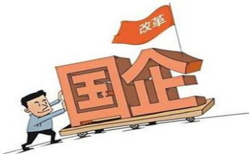 国企工作个人总结精选8篇