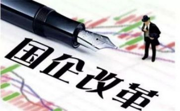 国企工作个人总结8篇