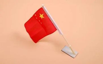 国旗下的讲话演讲稿模板参考8篇