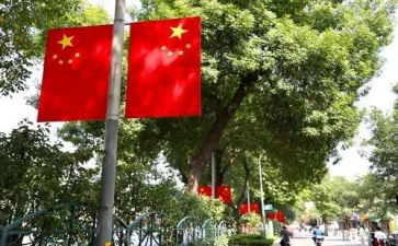 国旗的演讲稿通用7篇