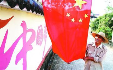升国旗的演讲稿通用5篇