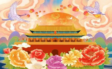 国庆节校园主题活动方案6篇