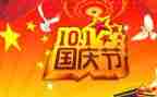 小班幼儿国庆节活动方案5篇