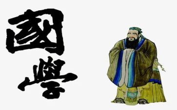 幼儿国学教育心得体会8篇