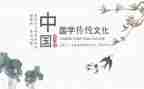 小学国学教学总结6篇