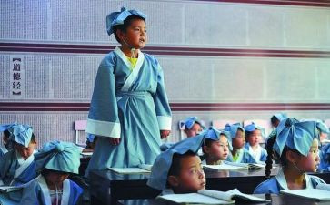 听国学课心得体会7篇