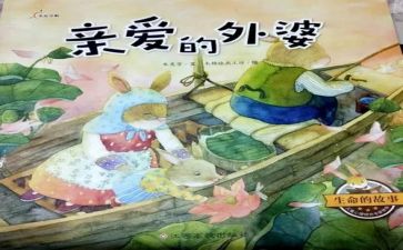 成长故事类作文800字6篇
