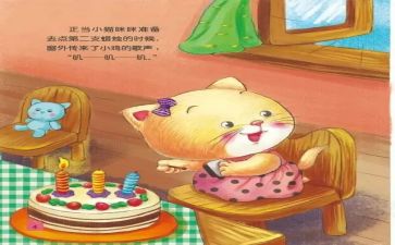成长故事类作文模板7篇