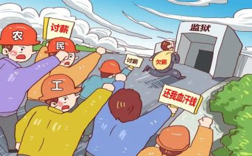 人员雇佣合同通用5篇