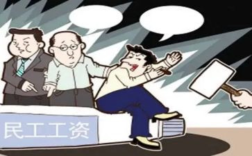 简单的雇佣合同推荐6篇