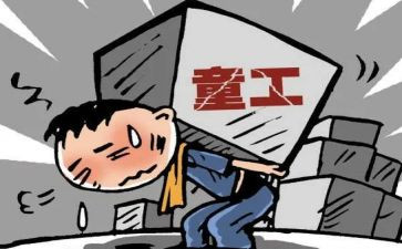 人员雇佣合同5篇