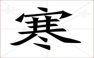 寒假里的我300作文最新7篇