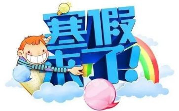 寒假兼职心得体会8篇