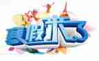 寒假兼职心得体会优质8篇