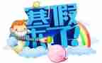寒假兼职心得体会8篇
