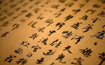 汉字高中作文7篇