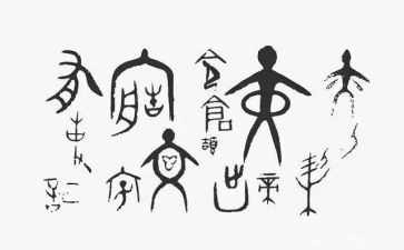 汉字的魅力演讲稿8篇