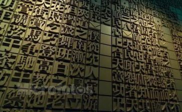 我爱你汉字作文400字6篇