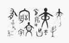 汉字的魅力演讲稿8篇