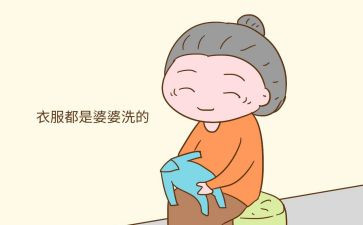 好婆婆事迹材料6篇