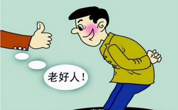 优秀的好人事迹参考5篇