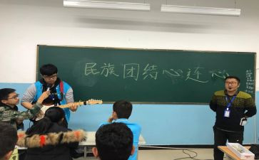 合班教学心得体会参考6篇