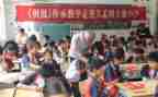合班教学心得体会8篇