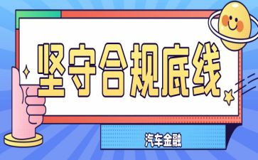 合规与风险管理心得5篇