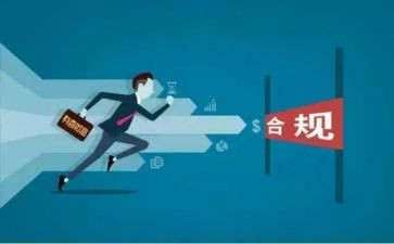 银行合规先进事迹7篇